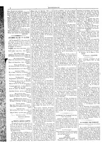 Ακρόπολις 25/03/1884
