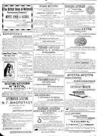 Σελίδα 4 / 4