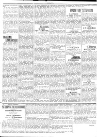 Σελίδα 2 / 4
