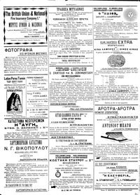 Σελίδα 4 / 4