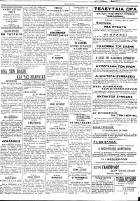 Σελίδα 3 / 4