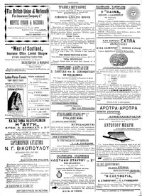 Σελίδα 4 / 4