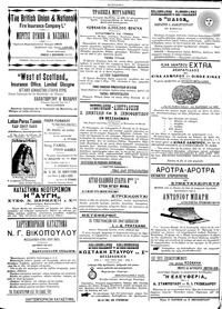 Σελίδα 4 / 4