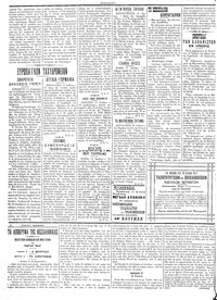 Σελίδα 2 / 4