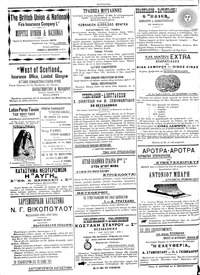 Σελίδα 4 / 4