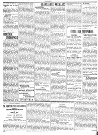 Σελίδα 2 / 4