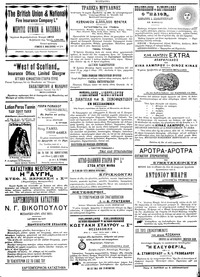 Σελίδα 4 / 4