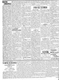 Σελίδα 2 / 4