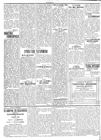 Σελίδα 2 / 4