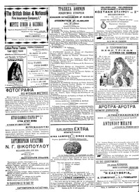 Σελίδα 4 / 4