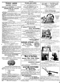 Σελίδα 4 / 4
