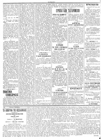 Σελίδα 2 / 4