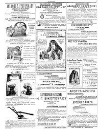 Σελίδα 4 / 4