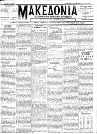 Μακεδονία 06/08/1911 