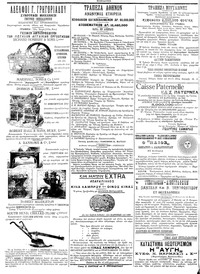 Σελίδα 4 / 4