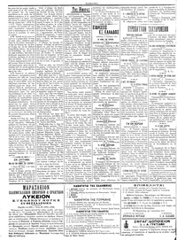 Σελίδα 2 / 4