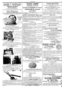 Σελίδα 4 / 4
