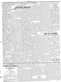 Σελίδα 2 / 4