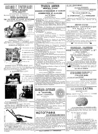 Σελίδα 4 / 4