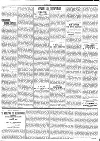 Σελίδα 2 / 4