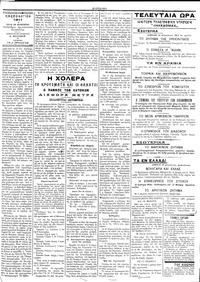 Σελίδα 3 / 4