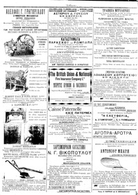 Σελίδα 4 / 4