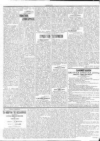 Σελίδα 2 / 4