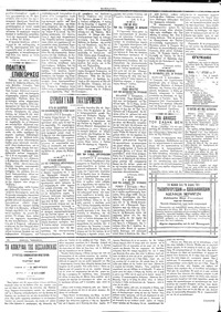 Σελίδα 2 / 4