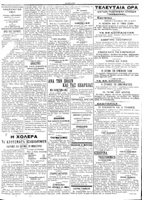 Σελίδα 3 / 4