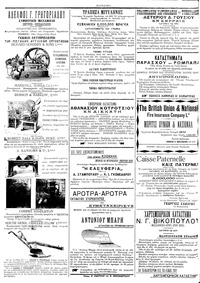 Σελίδα 4 / 4