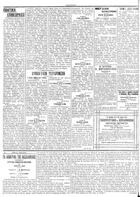 Σελίδα 2 / 4