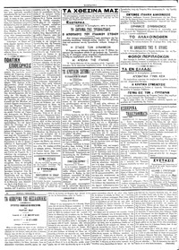 Σελίδα 2 / 4