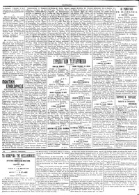 Σελίδα 2 / 4