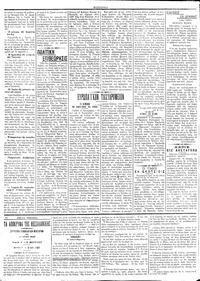 Σελίδα 2 / 4