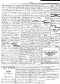 Σελίδα 2 / 4