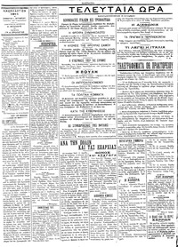 Σελίδα 3 / 4