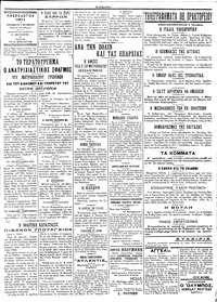 Σελίδα 3 / 4