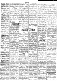 Σελίδα 2 / 4
