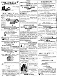 Σελίδα 4 / 4