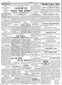 Σελίδα 3 / 4