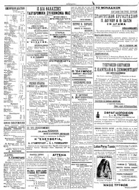 Σελίδα 4 / 4