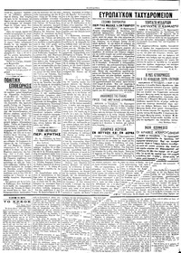 Σελίδα 2 / 4