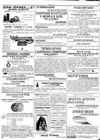 Σελίδα 4 / 4