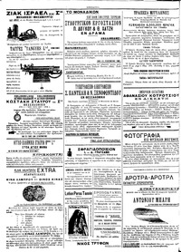 Σελίδα 4 / 4