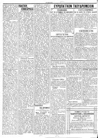 Σελίδα 2 / 4