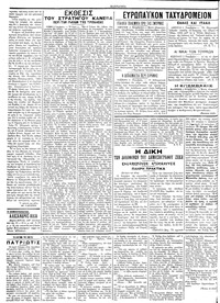 Σελίδα 2 / 4
