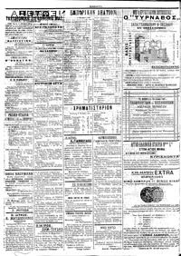 Σελίδα 4 / 4