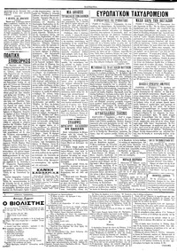 Σελίδα 2 / 4