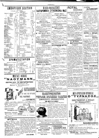 Σελίδα 4 / 4