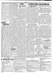 Σελίδα 2 / 4